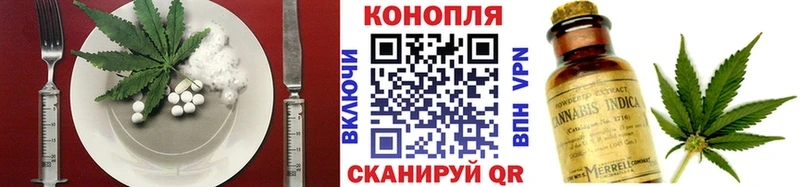 Печенье с ТГК конопля Дегтярск