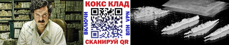 КОКАИН FishScale  гидра сайт  Дегтярск 