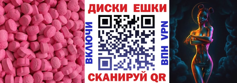 закладки  Дегтярск  Ecstasy Дубай 