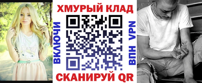 купить наркоту  Дегтярск  ГЕРОИН хмурый 