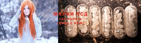кристаллы Алексеевка