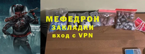 бутик Снежногорск