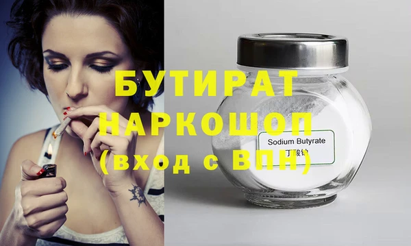 стаф Алексин
