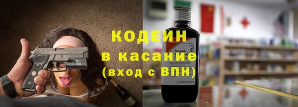 ешки Слюдянка