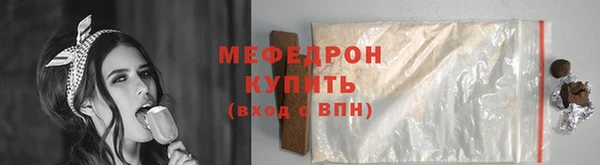 прущая мука Снежинск