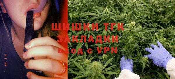 кристаллы Алексеевка