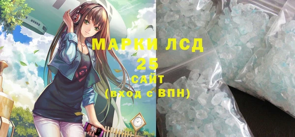 кристаллы Алексеевка