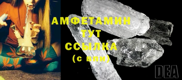 кристаллы Алексеевка