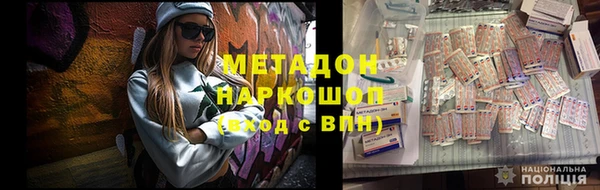 кристаллы Алексеевка