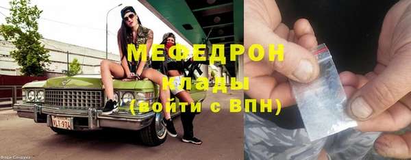 кристаллы Алексеевка