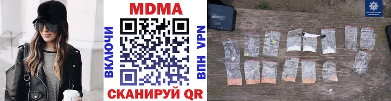 цены   Дегтярск  мега   МДМА VHQ 