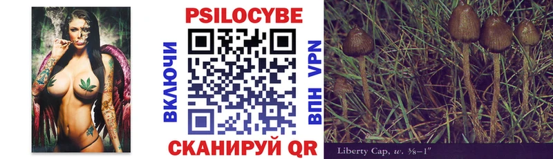 Галлюциногенные грибы прущие грибы  Дегтярск 